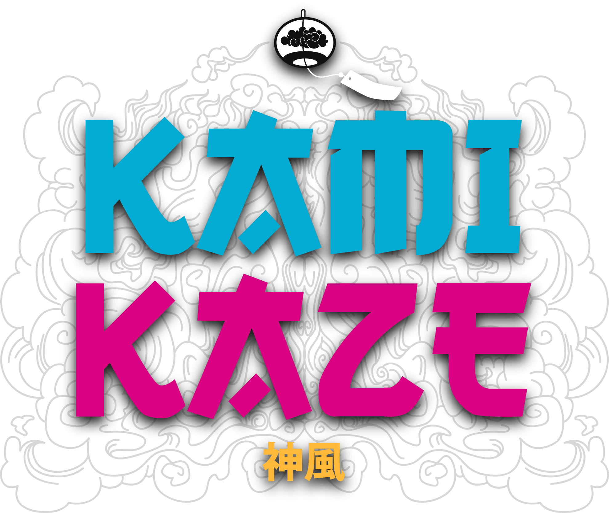 Kamikaze - Cópia de Resource FiveM - Com Mods